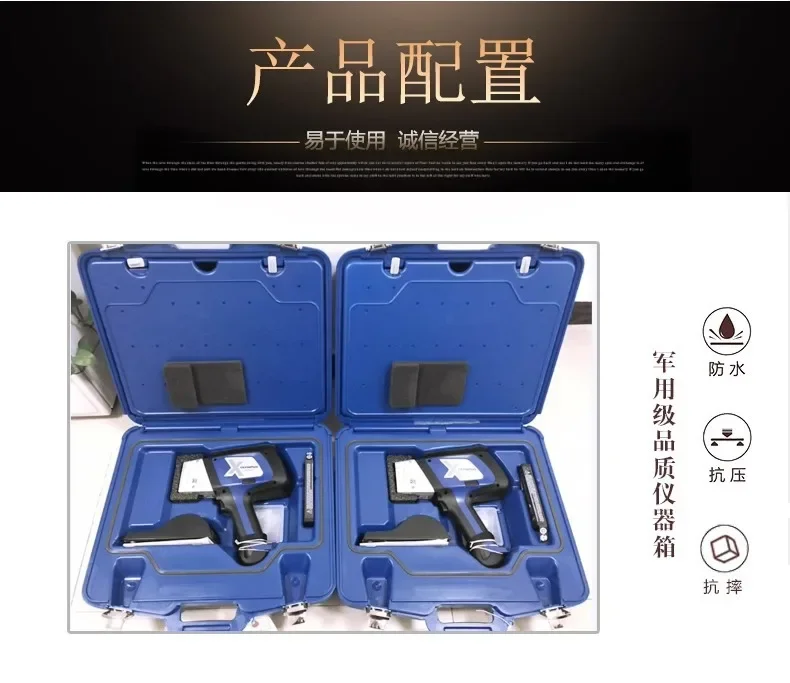 أجهزة الطيف المحمولة، أجهزة تحليل السبائك