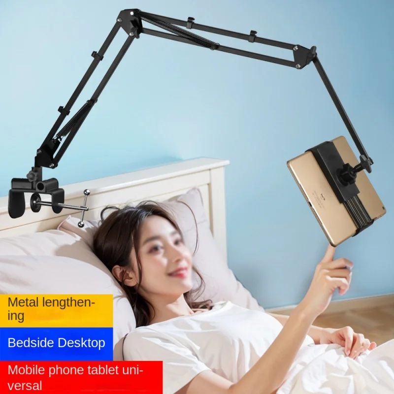 

Mobile phone bracket bed lying live lazy artifact dormitory bedside Holder Stand desktop pad tablet computer shooting