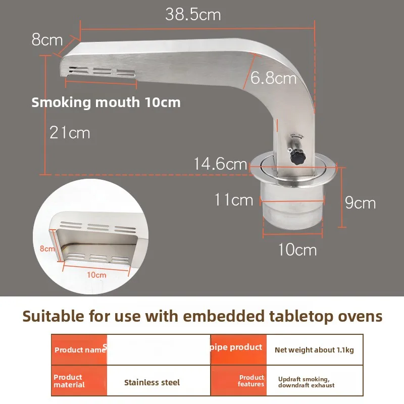 Stainless Steel Exhaust Elbow Pipe - Korean Style Smoke Suction Tube for Tabletop Grill, Upper Lower Ventilation Hood