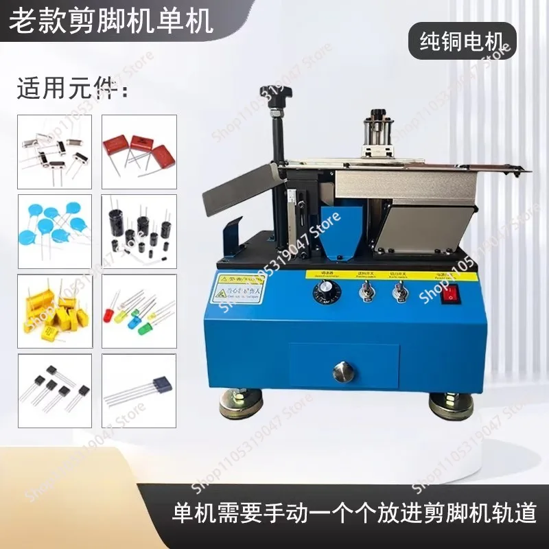 Cutting Machine Brand new Automatic Capacitor Belt Taped Radial Lead Capacitor