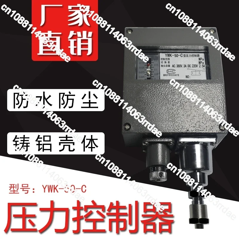 YWK-50-C pressure controller marine pressure switch 0.2MPA 0.8MPA 1MPA with complete specifications