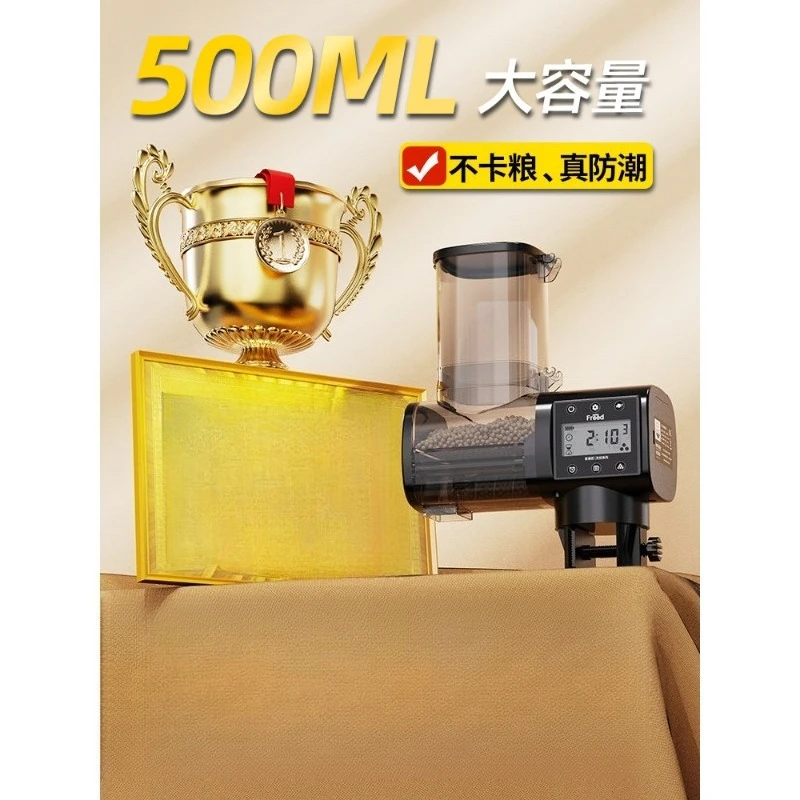 Smart Aquarium Auto Fish Feeder Timing Automatic Feeding Dispenser for Ornamental Fish Turtle Small Fish Tank
