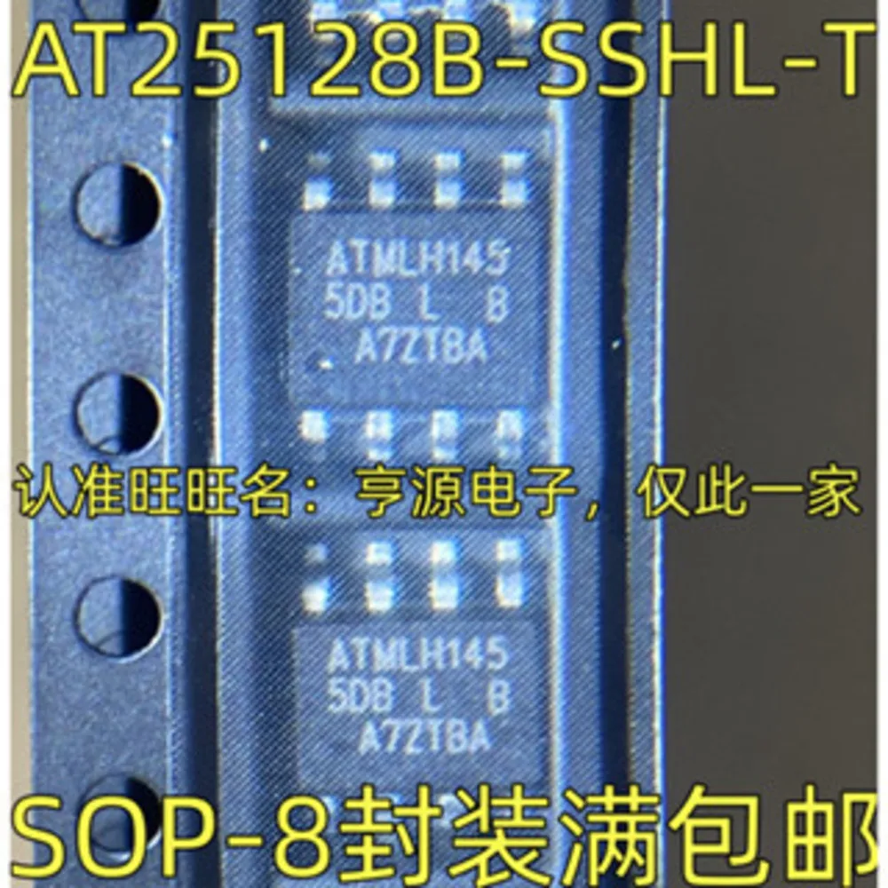 

AT25128B-SSHL-T 5DB 5DBL 128Kb Силовое реле в наличии