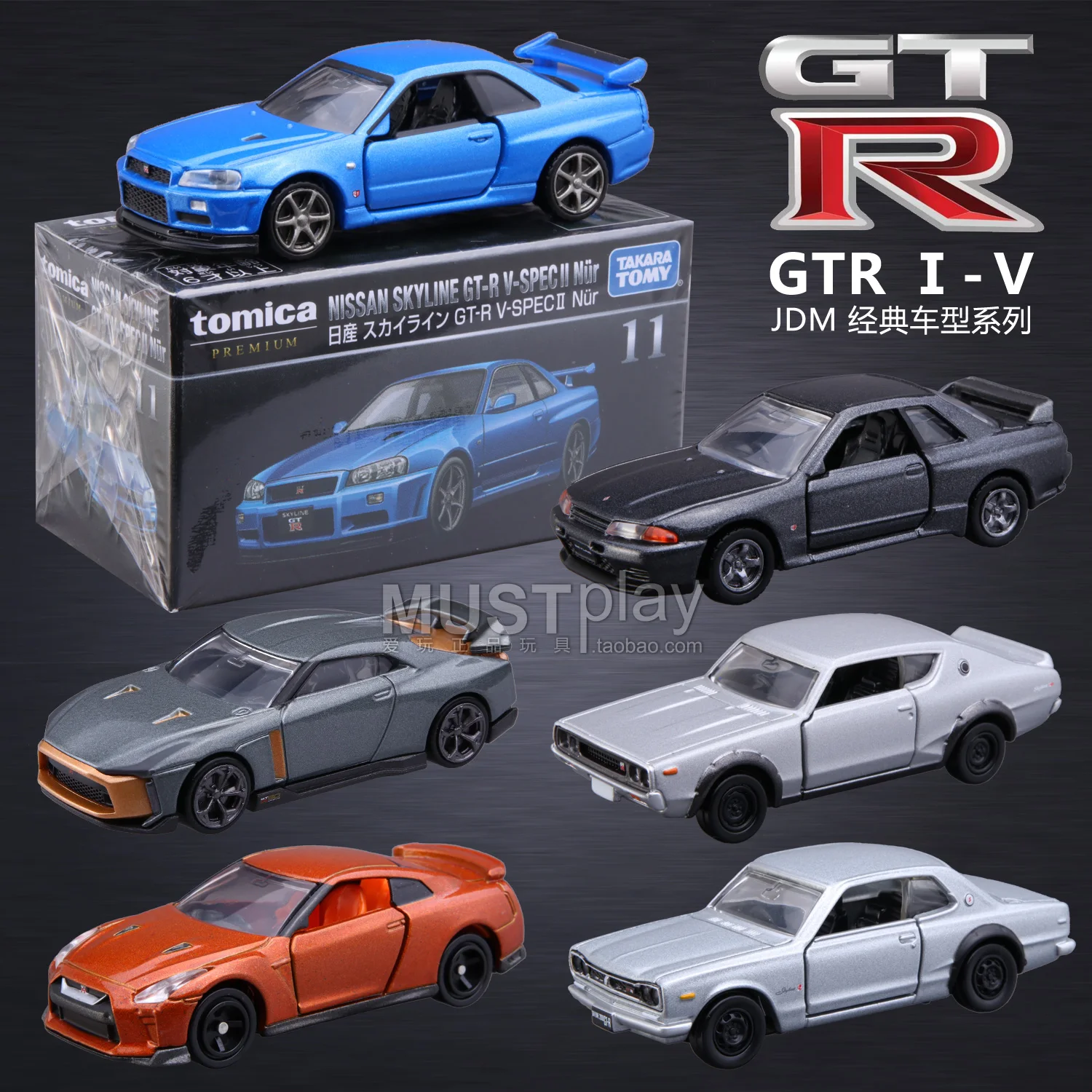 Takara Tomy Tomica – voiture Premium Nissan GTR pour garçons, jouets 1:64 moulé sous pression, modèles de véhicules Nismo, cadeau d'anniversaire, en Stock