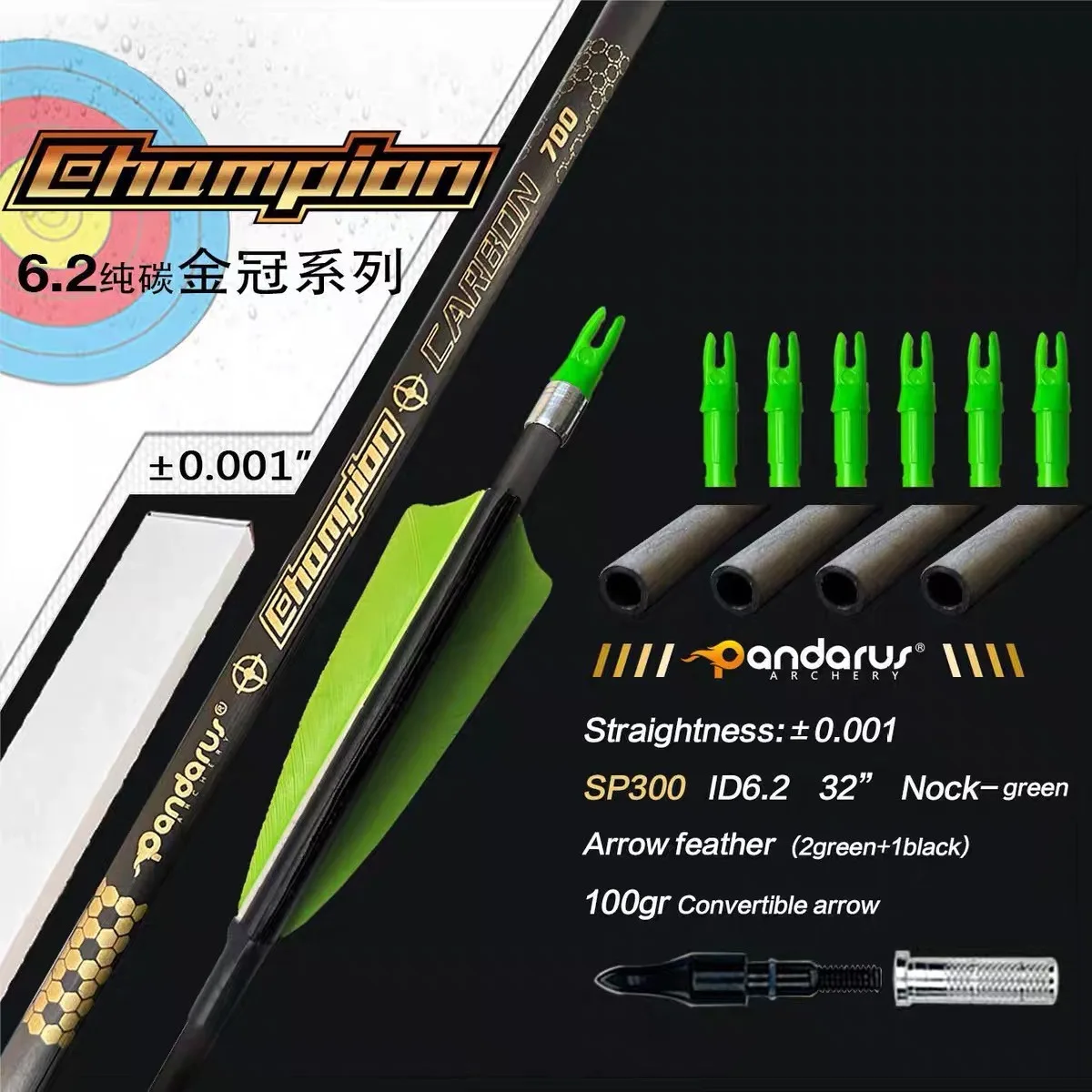 

6/12 шт. карбоновых стрел Pandarus Champion ID6.2mm для стрельбы из лука, спайн 300/350/400/500/600/700/800, 0.001 дюйма, для охоты и стрельбы.