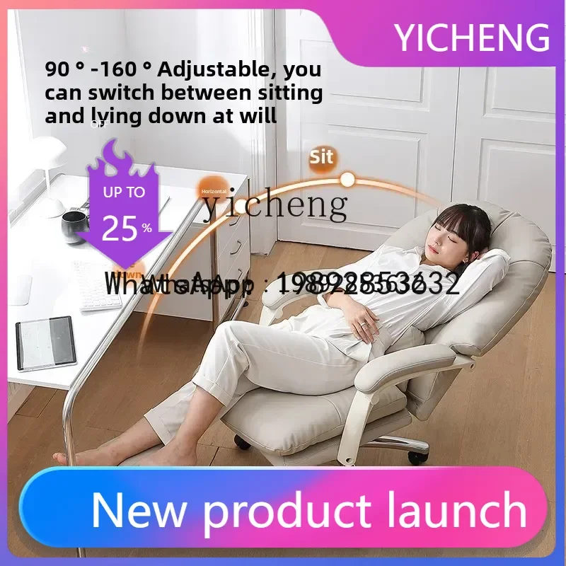 Yz Computer Chair H…