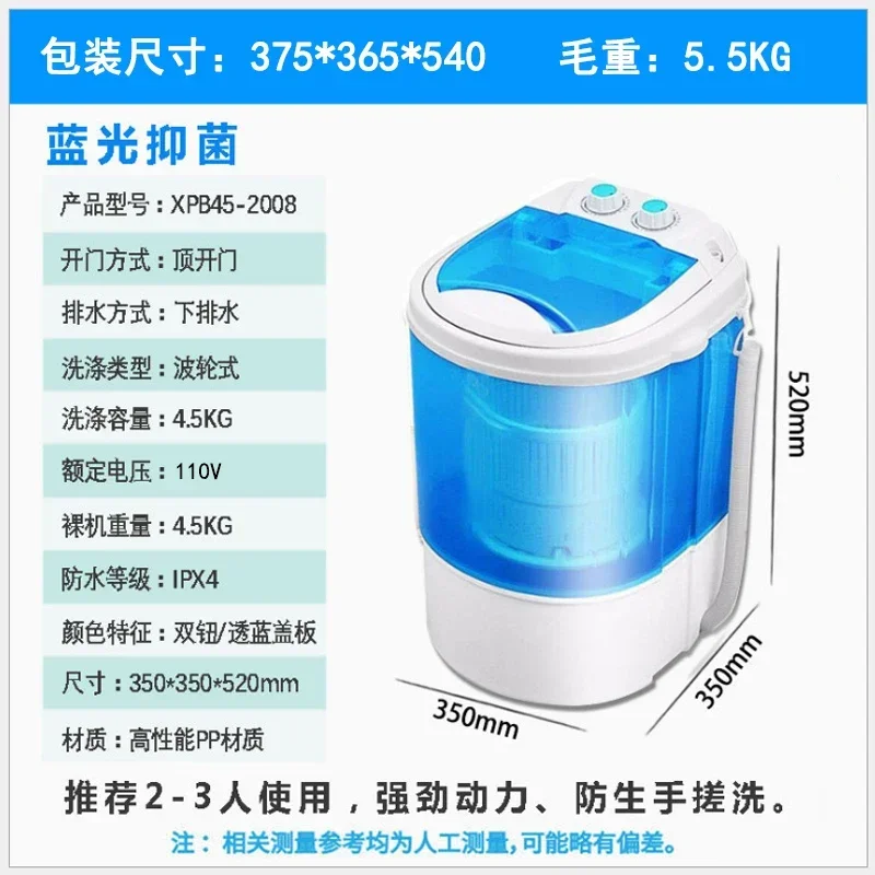 ミニポータブル洗濯機,家庭用および赤ちゃん用洗濯機,最大開口部,110V, 220V