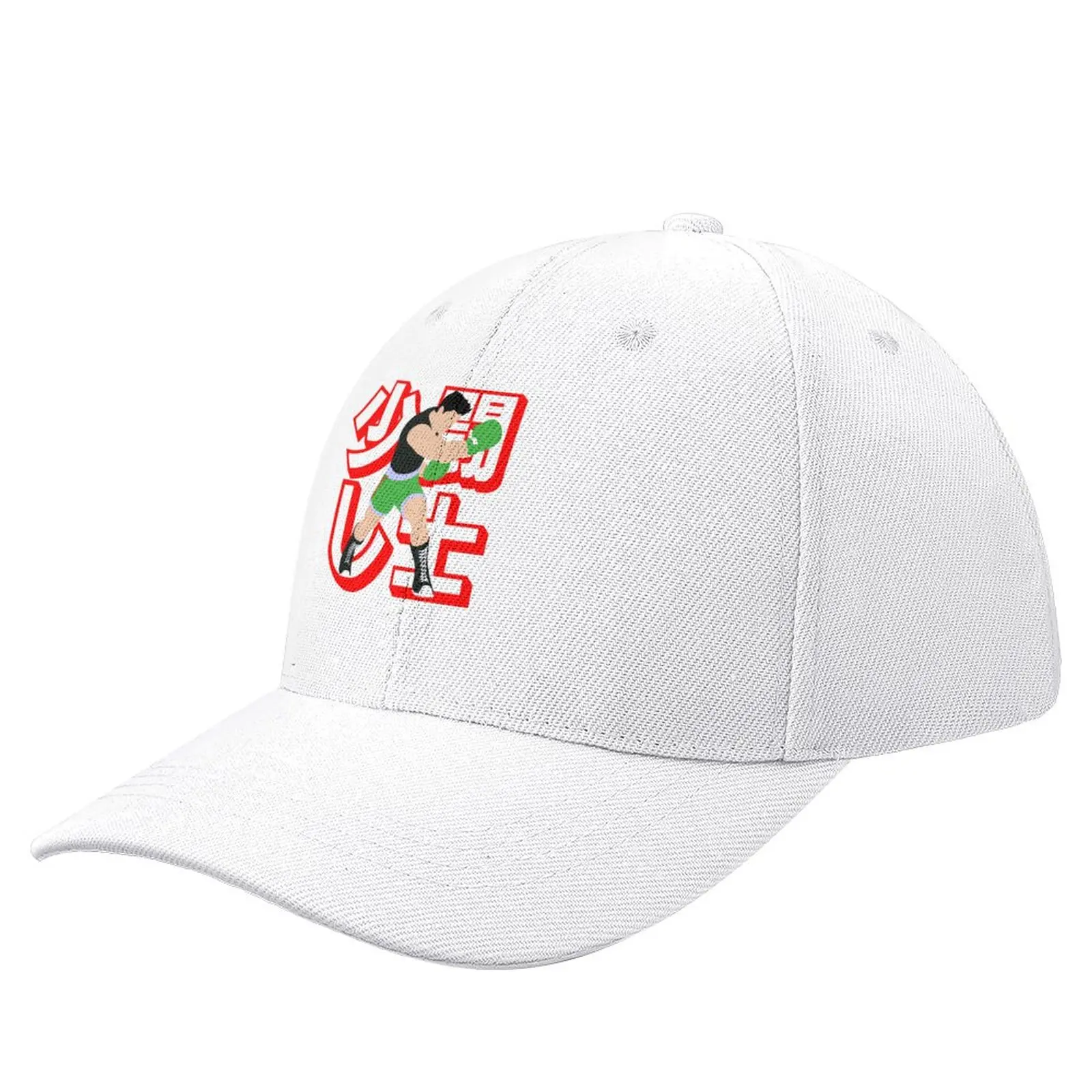 little boxer design simple Baseball Cap Fashion Beach Big Size Hat Anime Hat Bobble Hat For Men Women's