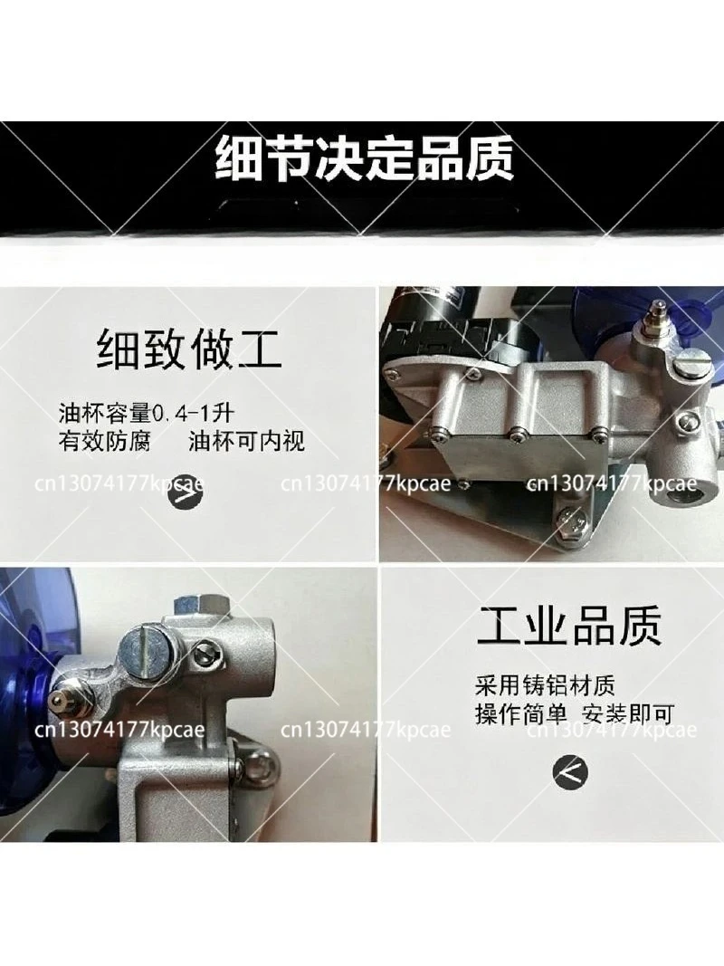 Electric Grease Pump SK505 -1 24V Punch Automatic Oiling Machine/Lubrication Pump SK-505