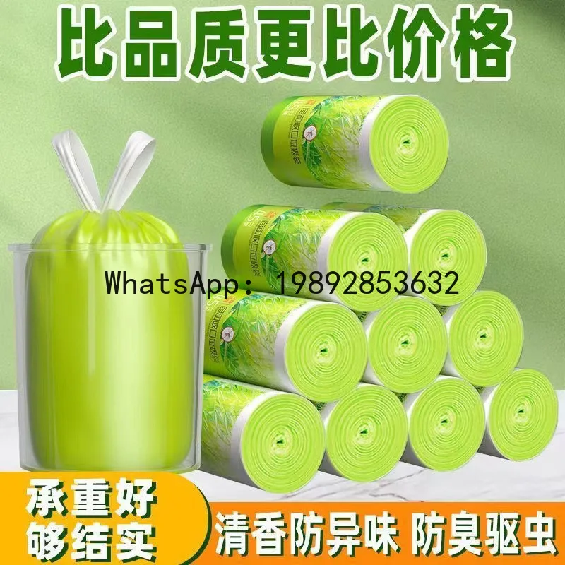 

Мешки для мусора от комаров и устраняющие запахи для домашнего использования, утолщенные, с ручками и завязками, подходят для использования в домашних условиях.