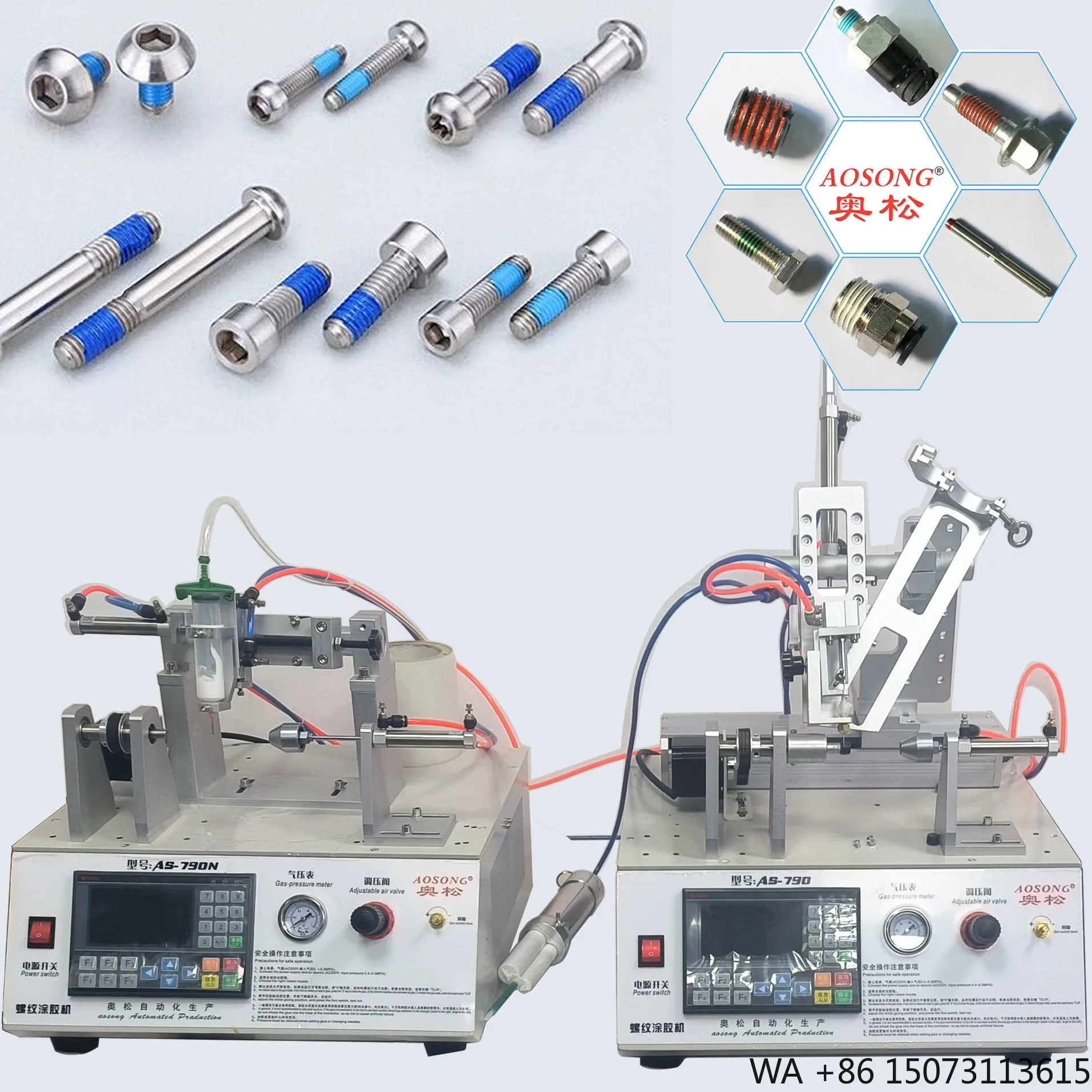 Thread Pre-Coating Equipment, Anaerobic Glue Bolt Gluing Machine, Thread Glue Dispenser