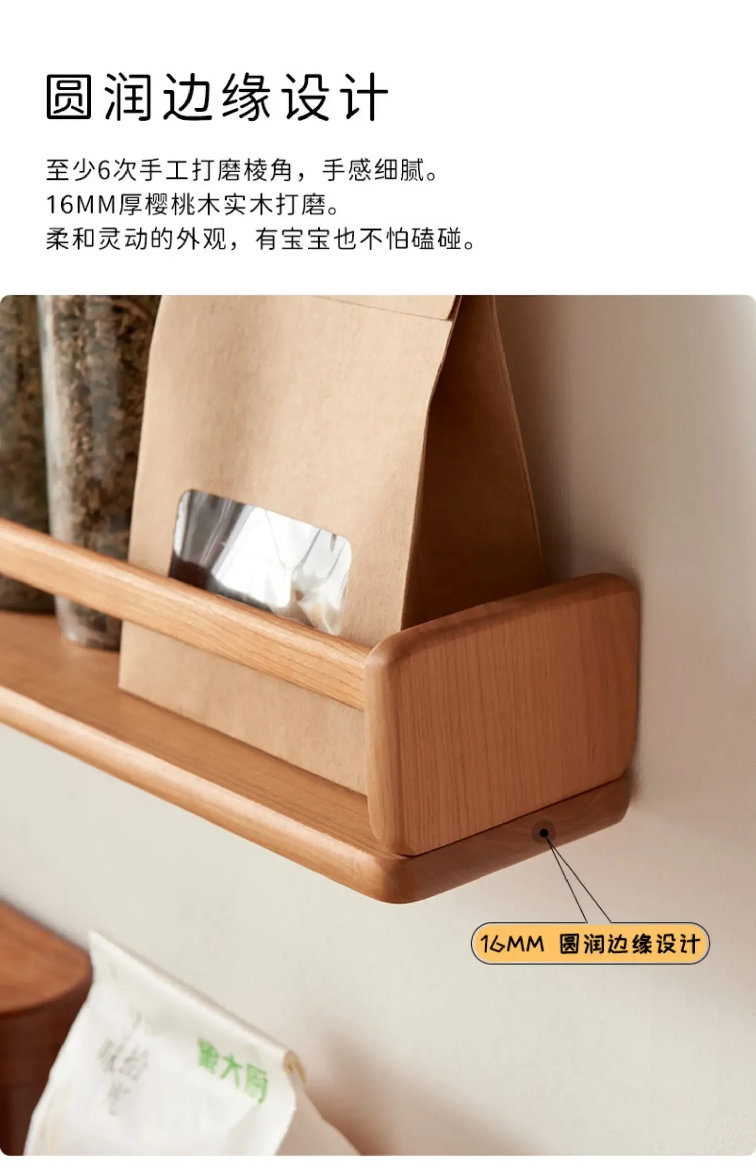 Cherry wood wall shelf No punching Solid wood bookshelf Magazine shelf Living room wall-mounted wooden picture book baffle