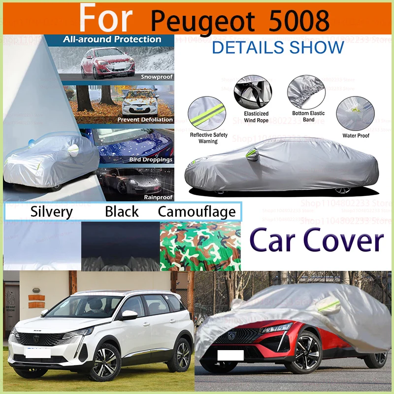 

Наружный полный защитный водонепроницаемый пылезащитный термостойкий всесезонный внешний автомобильный чехол для Peugeot 5008
