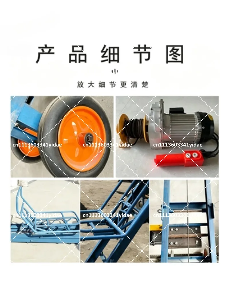 Electric Folding Lift Hoist for Car Loading, Automatic Loading and Unloading Machine for Building