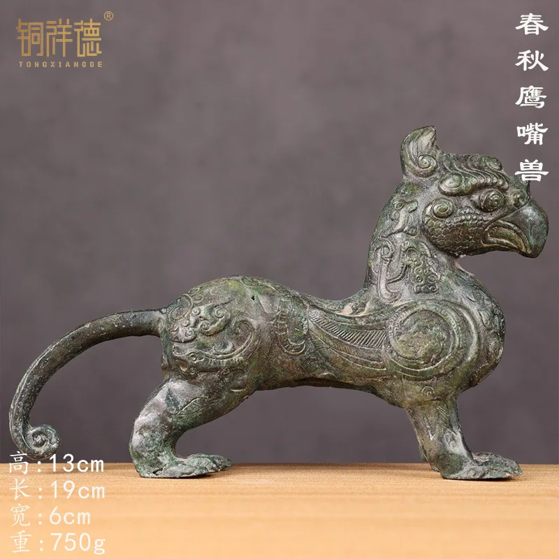 

Ancient Bronze Eagle Beak Beast Living Room Pixiu Display Decorative Craft Ornament Bronzeware Antique Collection