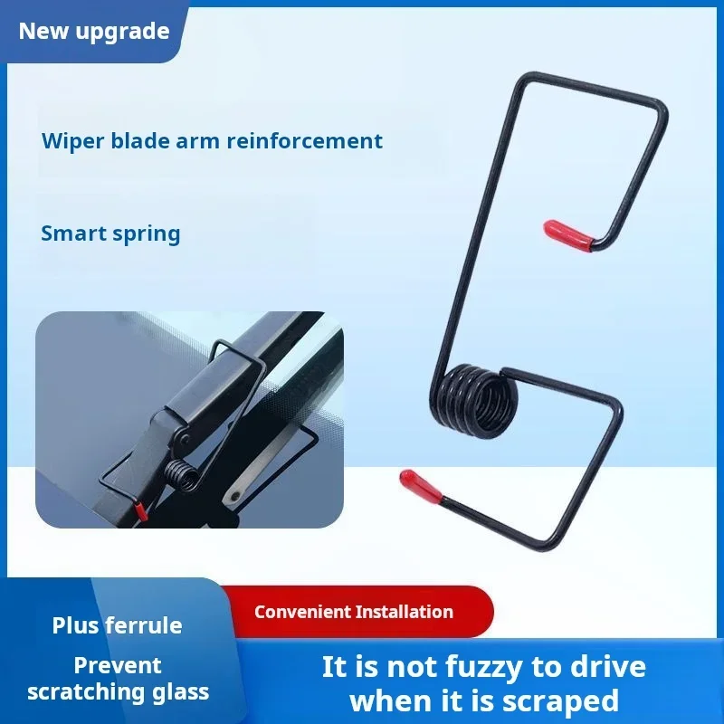 

Auto wiper spring assisted elastic thickening automatic general high elasticity intelligent anti-fog multi-functional auto acces