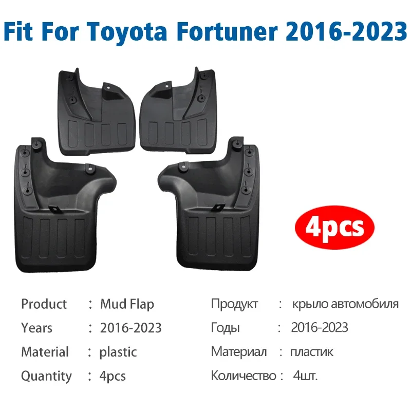 FOR Toyota Fortuner 2016 2017 2018 2019 2020 2021 2022 2023 Mudflaps Fender Mud Flap Guards Splash Mudguard Car Accessories 4pcs