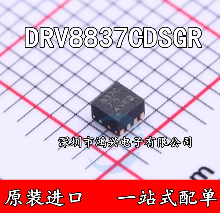 

20 шт. Оригинальный Новый 20 шт. Оригинальный Новый DRV8837CDSGR трафаретная печать 837C WSON8 полумостовой Драйвер IC