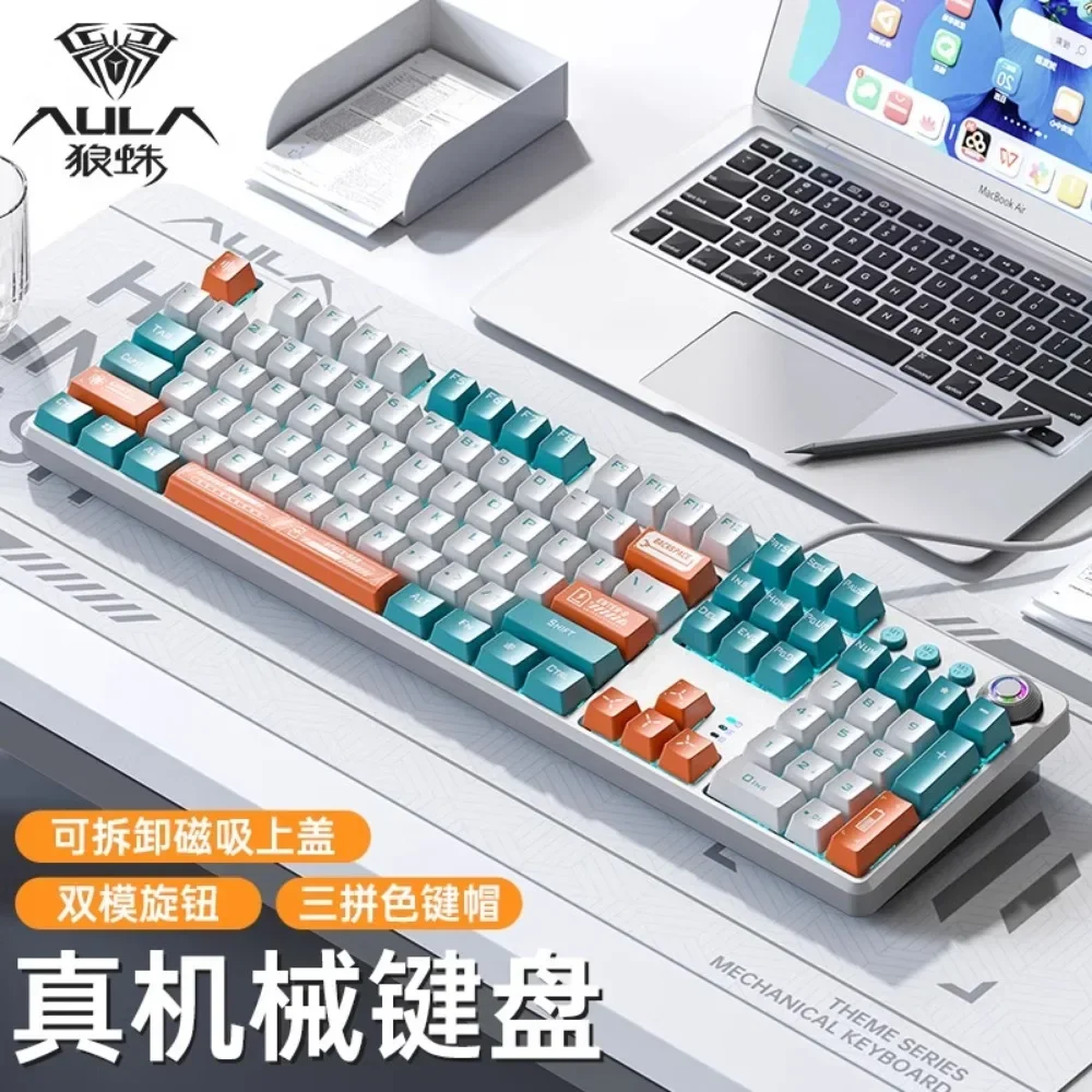 AULA F2088pro Mechanical Keyboard Gradient Esports handle official business good-looking Notebookcomputer Quickresponse 108 keys