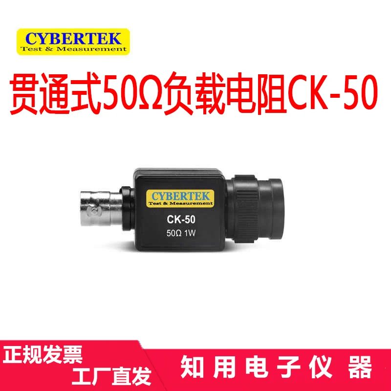 CK-50 Through Type … - image