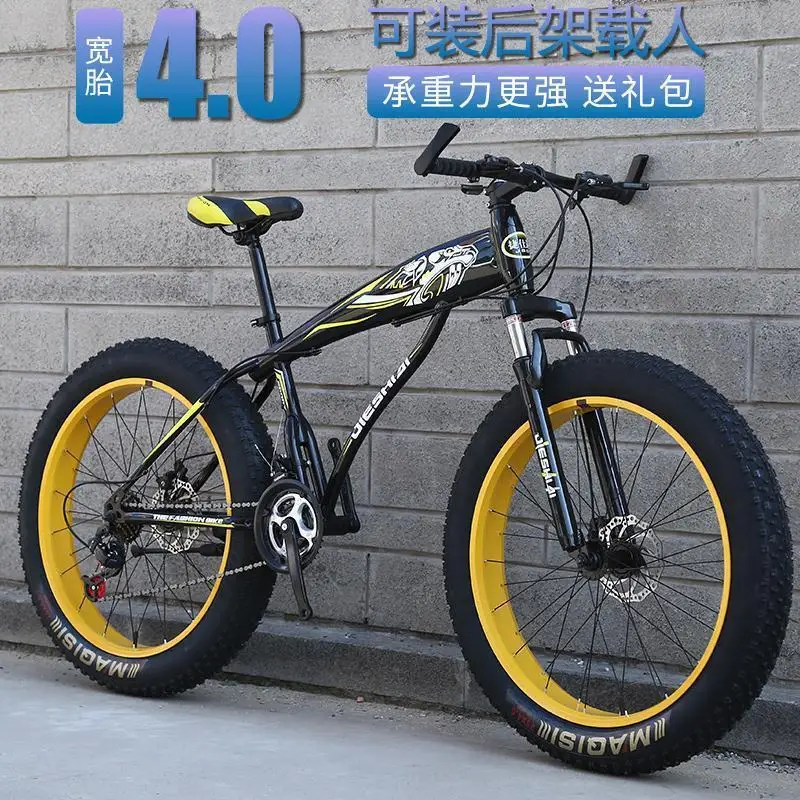 Big Tire Bike Ultra Wide Coarse Tire Snowmobile Variable Speed Mountain Bike 4.0 Adult Student Male Female Off-Road Bike