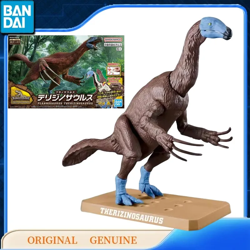 

Bandai Original Genuine PLANNOSAURUS THERIZINOSAURUS Scythe Dragon Anime Action Figures Toys Kids Gift Assembly Model Ornaments