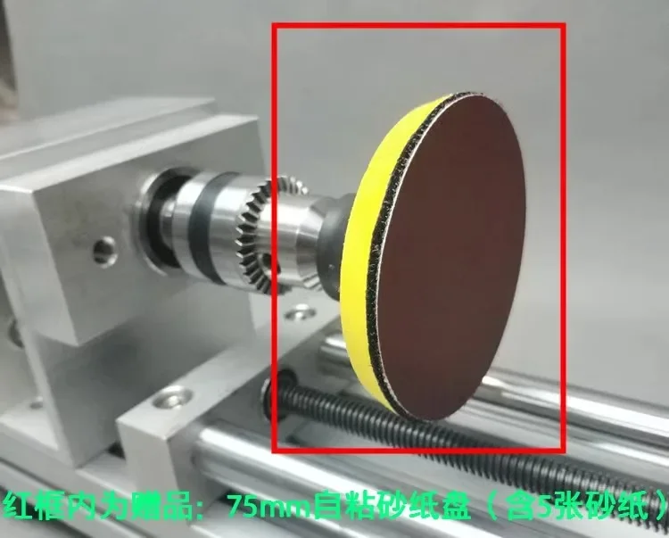 Household Micro Woodworking Lathe Buddha Bead Machine, Polishing Wheel, Round Bead Mini Multifunctional Machine Tool