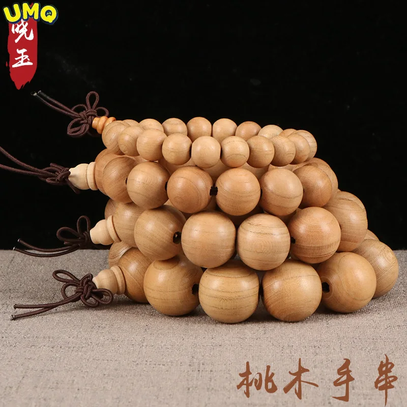 

Camphor Wood Camphor Pills Natural Camphor Bracelet Men's Decorative Crafts Gift Beaded Bracelet