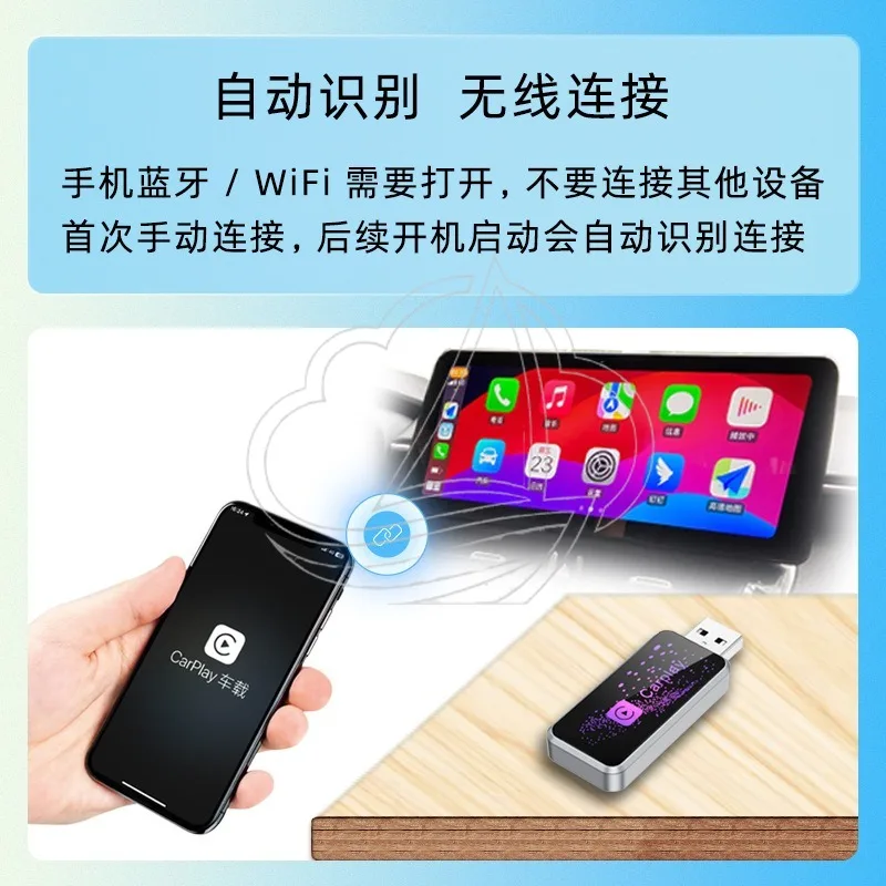 Wired to Wireless CarPlay & HiCar Adapter 2-in-1 Car Multimedia Connection Box