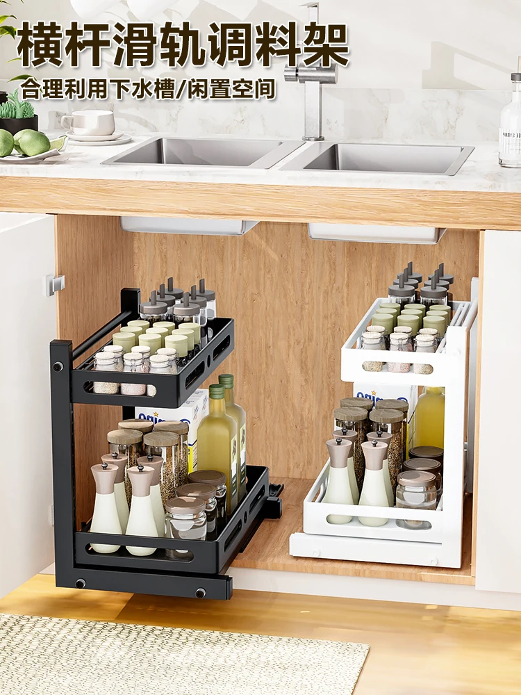 Pulling basket kitchen cabinet built-in punch free storage rack, pull-out seasoning dish storage rack, organizing box