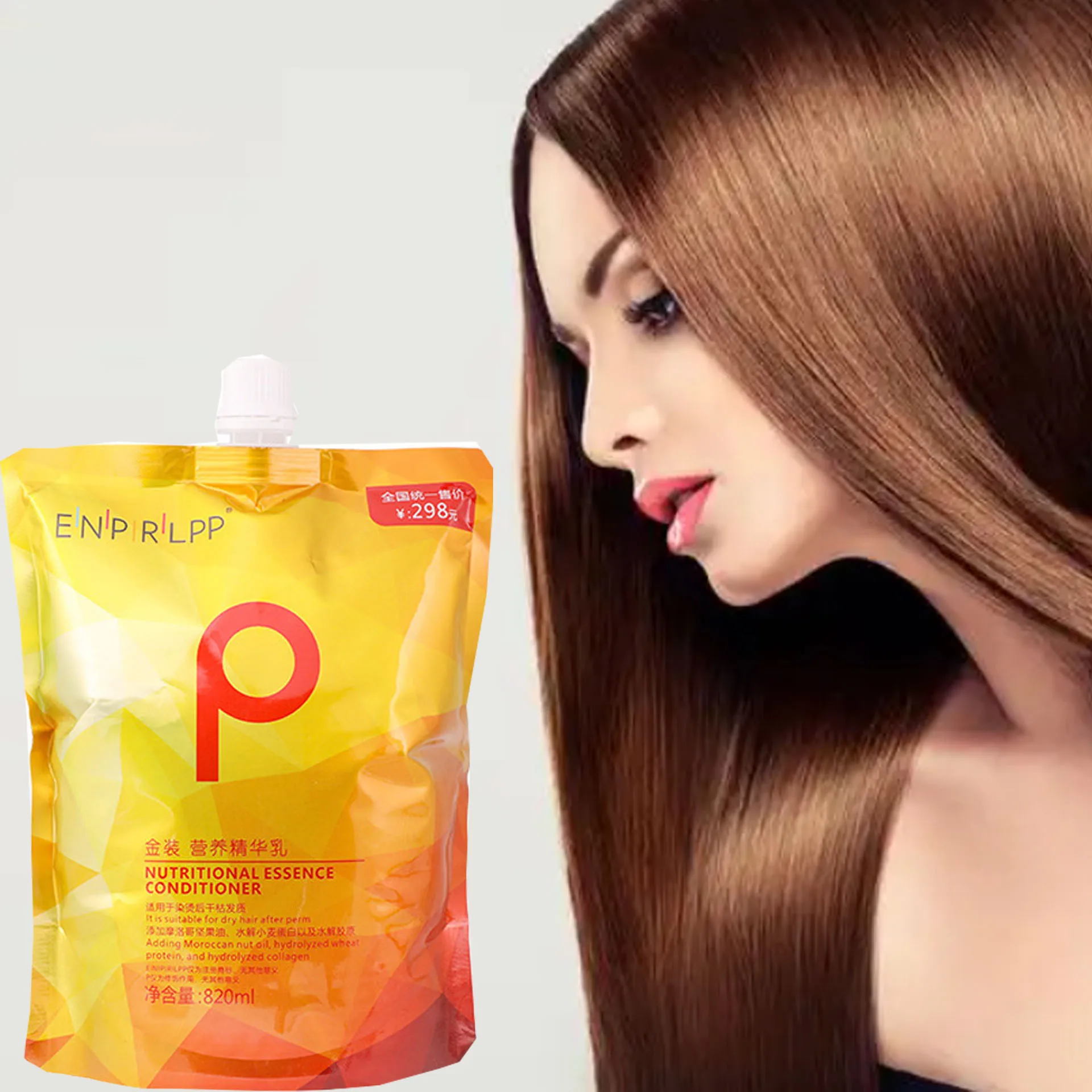 Nutritional hair mask essence milk moisturizing and supple improving frizz without knotting special spa conditioner Haircare