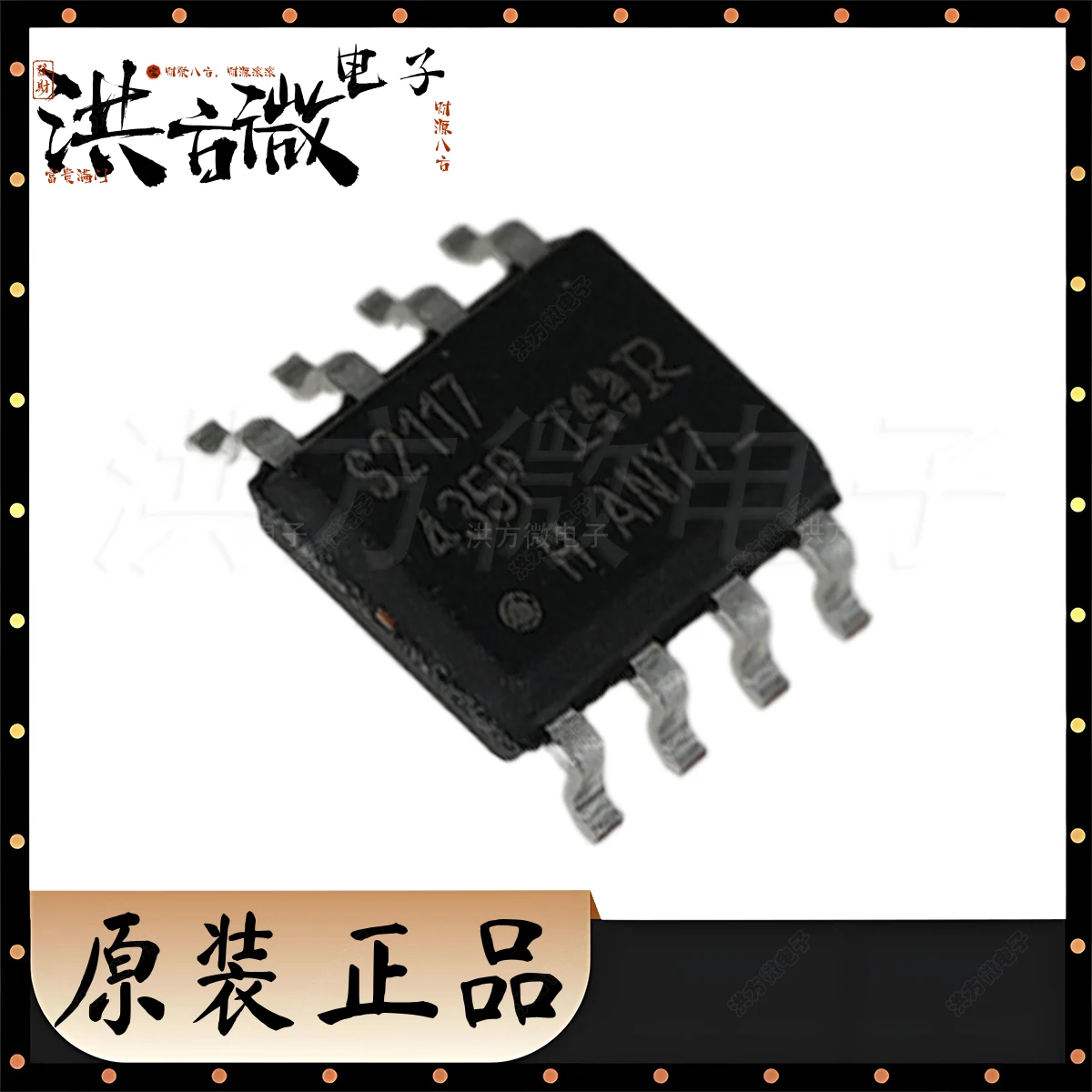 IRS2117STRPBF Marking S2117 SOP8 SOIC8 SO8 NEW Original High Side Driver IGBT/MOSFET Supply 600mA 0.6A 600V 105ns Delay IC GATE