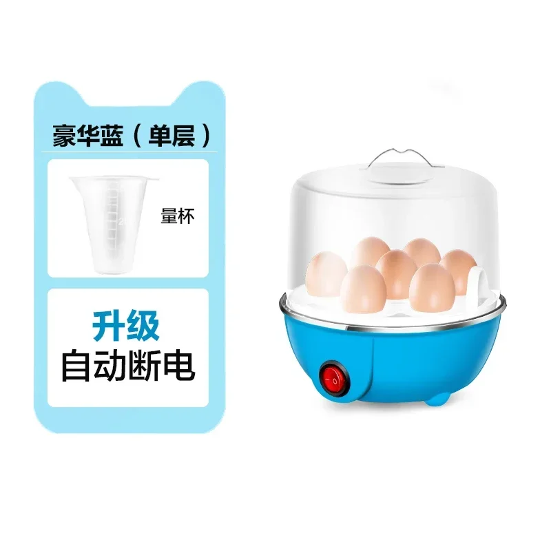 

#Egg steamer, egg cooker, automatic power-off, household small 1 person, mini breakfast machine, dormitory, multi-functional#