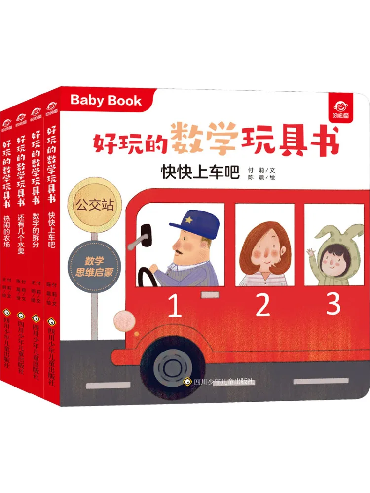 

Book-Winshare Fun Math Toy Book Операции Набор из 4 штук