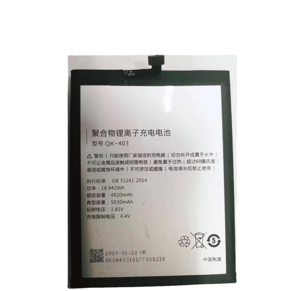 

New QK-403 Battery for QIKU 360 N6 1707-A01 N7 1807-A01 Mobile Phone