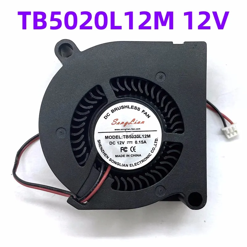 TB5020L12M 12V 0.15A 4500RPM 50 * 50 * 20MM small turbine large mouth blower JDM5020B three wire projector fan 5CM