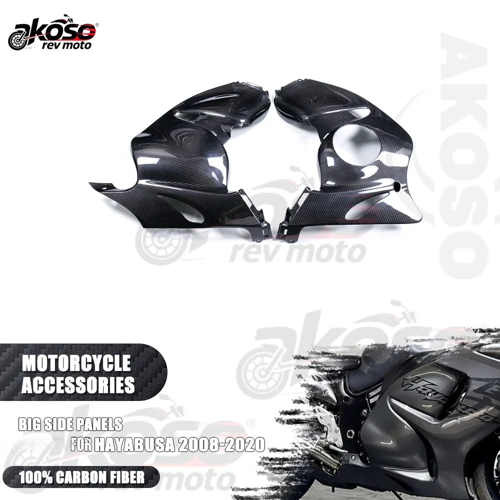 

Углеродное волокно мотоцикла, левая и правая большие боковые панели, обтекатель, аксессуары, мотозапчасти для Suzuki GSX1300 R Hayabusa 2008-2020, модифицированный
