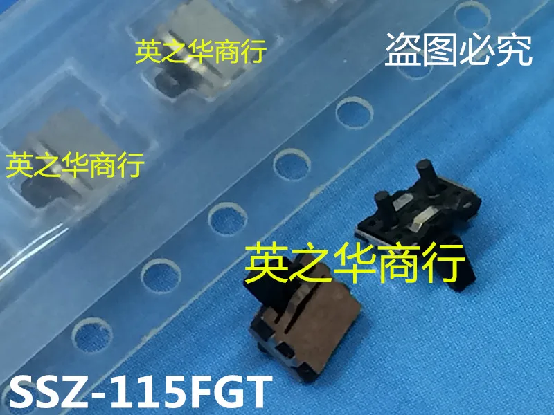 20 piezas botón de interruptor original nuevo SSZ-115FGT