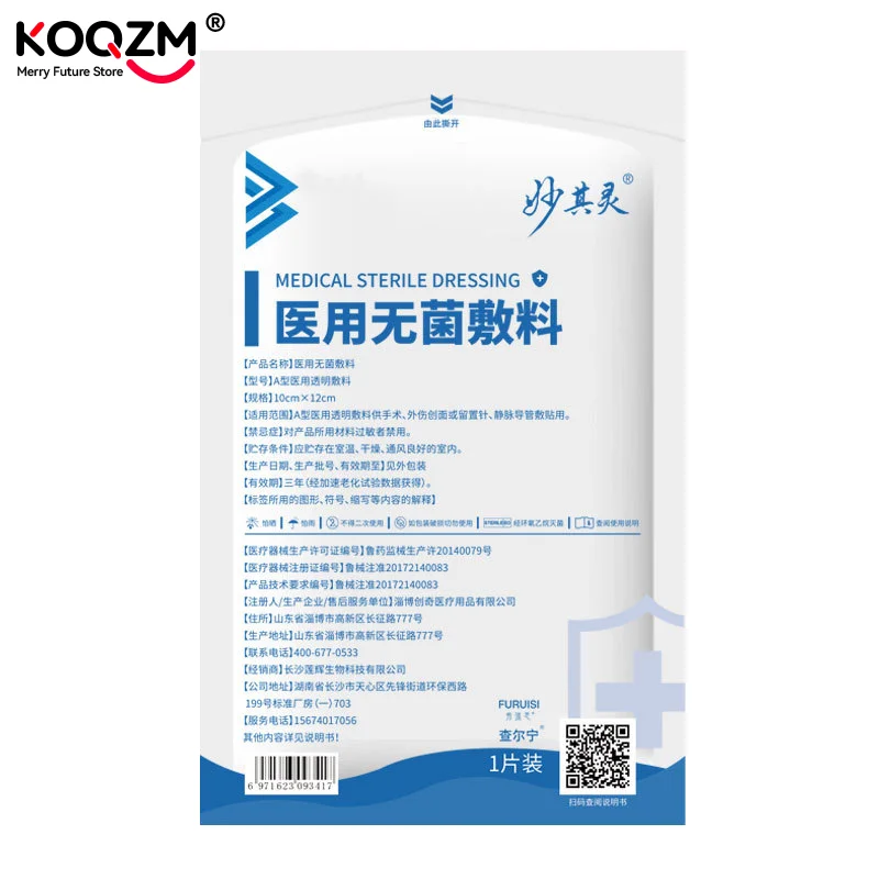Waterproof Wound Bandage Adhesive Patches Transparent Film Dressing Post Infusion Indwelling Needle Fixing Paste 10Pcs