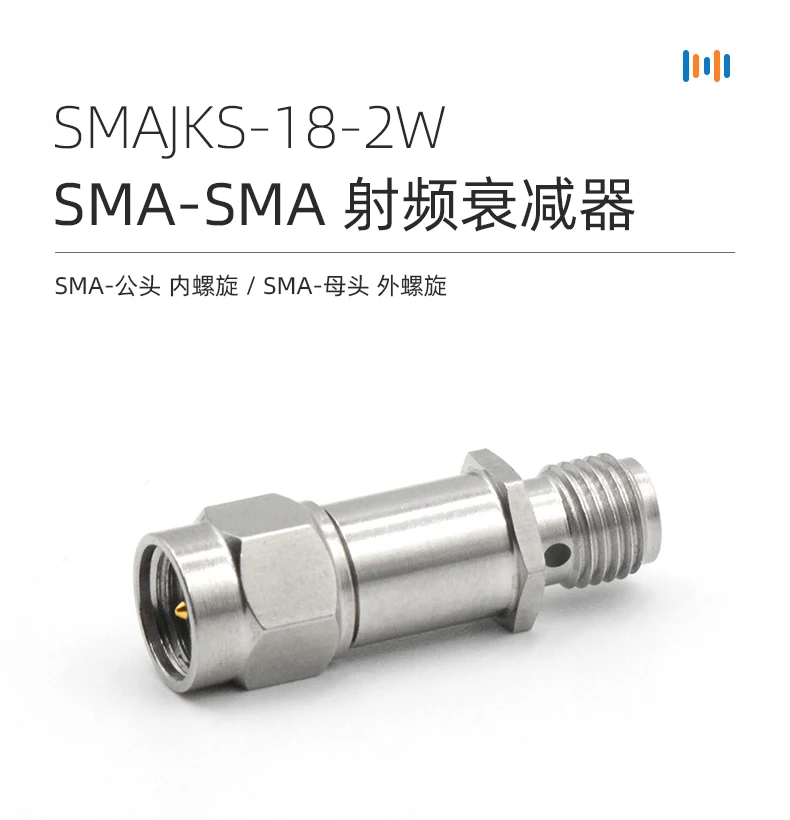 

8G RF attenuator 1-50dB/2W SMA male to female coaxial fixed attenuator