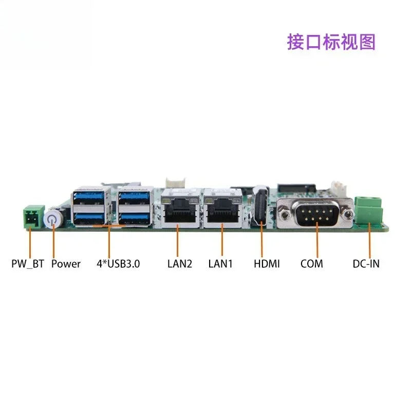 3.5 inch Core i5 11th generation industrial control main board COMRS232/485 digital signage industrial all-in-one machine