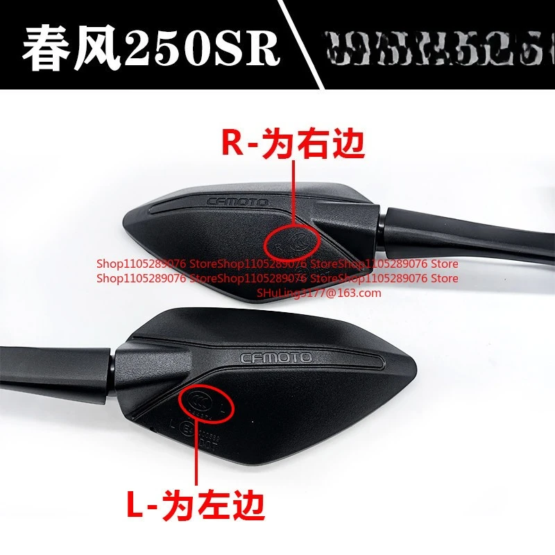 For Chunfeng CF250SR Motorcycle Rearview Mirror High-end Version Cf250sr Reflector Track Version MY22 New Model