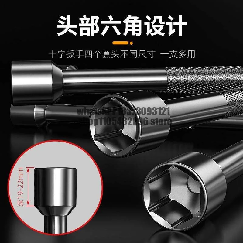 Cross sleeve, special wrench for car tires, disassembly and assembly tool set