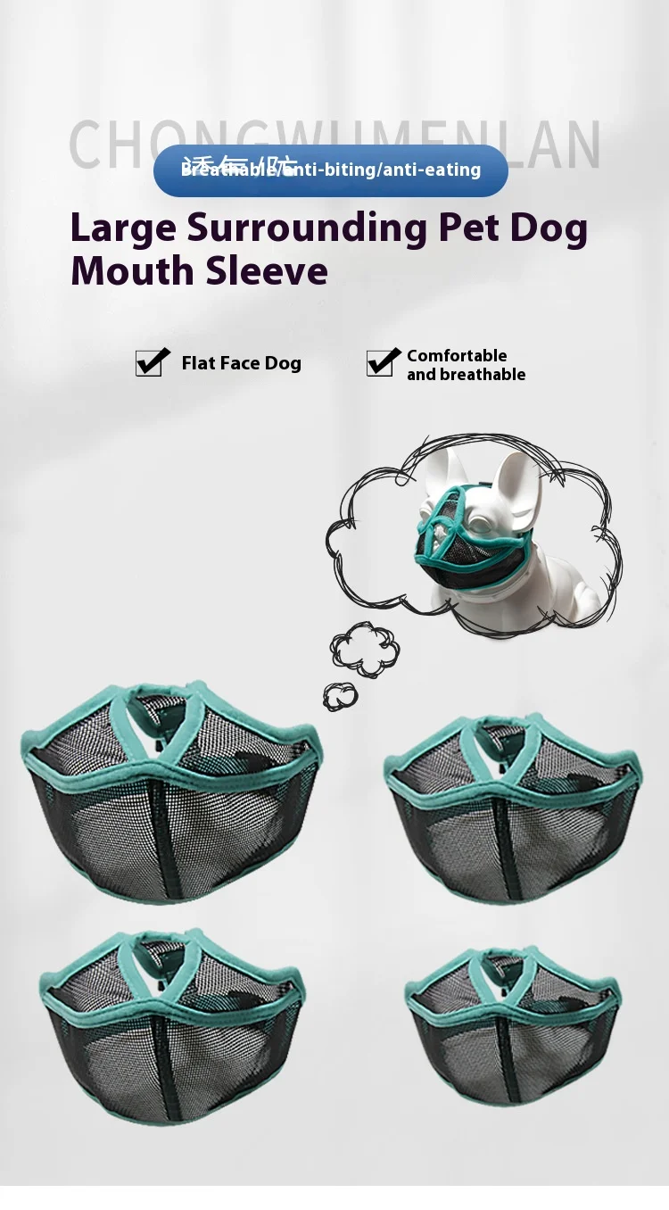 The Short-Beaked Dog Cover Is Suitable For Breathable Pit Bulls