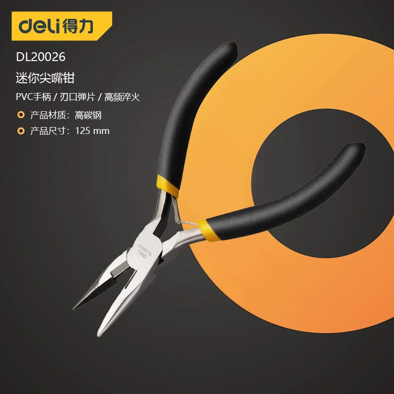 Deli pointed nose pliers 6-inch steel wire pliers multifunctional eccentric labor-saving household manual wire stripping pliers