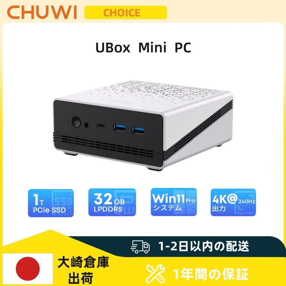 CHUWI UBox كمبيوتر صغير AMD Ryzen R5-7430U 6 النوى 12 خيط 16 جيجابايت DDR4 512 جيجابايت SSD ويندوز 11 واي فاي 6 BT 5.2 كمبيوتر مكتبي