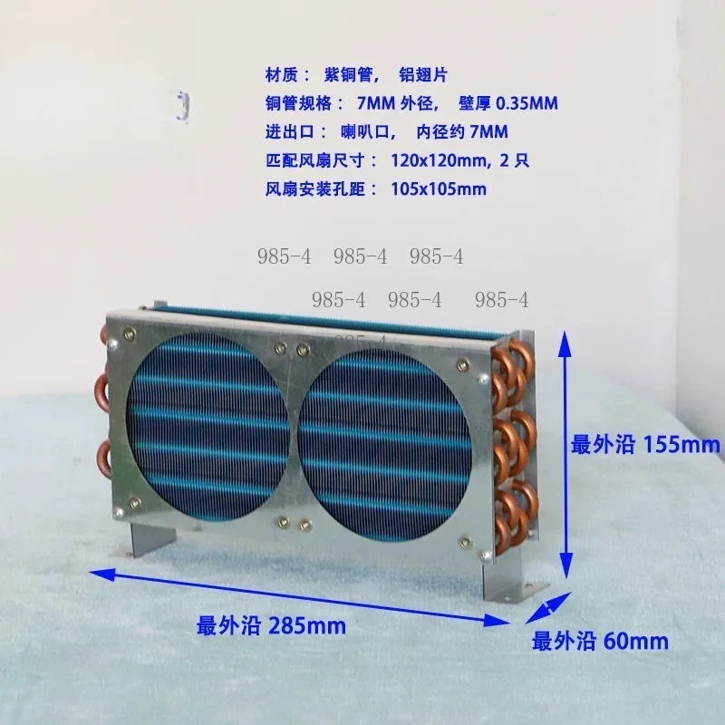 Miniature Air-Cooled Copper Tube Finned Heat Sink Refrigeration Evaporator with Fan