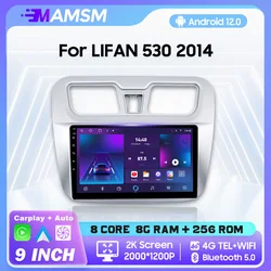 MAMSM 9inch Car Radio For LIFAN 530 2014 Android All-in-one 2 Din Multimedia Video Player Stereo GPS Wireless Carplay Autoradio