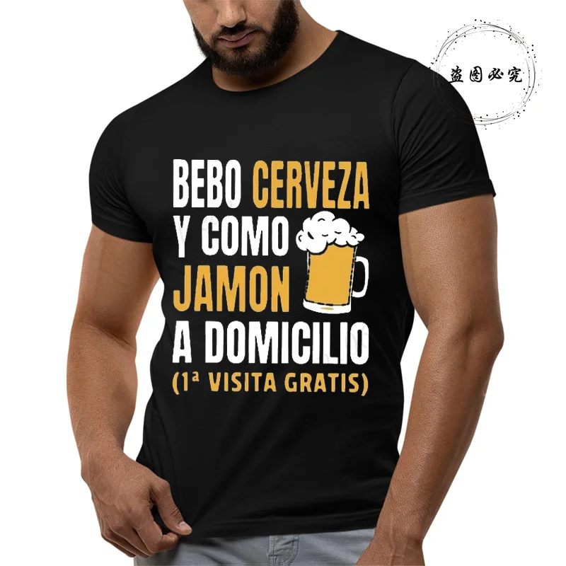 Camiseta para Hombre, camiseta divertida para Hombre, camisa de cerveza, camisetas divertidas en español, camiseta para beber cerveza, Camiseta para Hombre, camiseta Cerveza para Hombre,