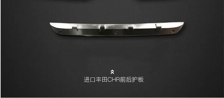 

car-styling stainless steel for Toyota C-HR 2018 2019 metal front + rear bumper bottom guard protector accessories